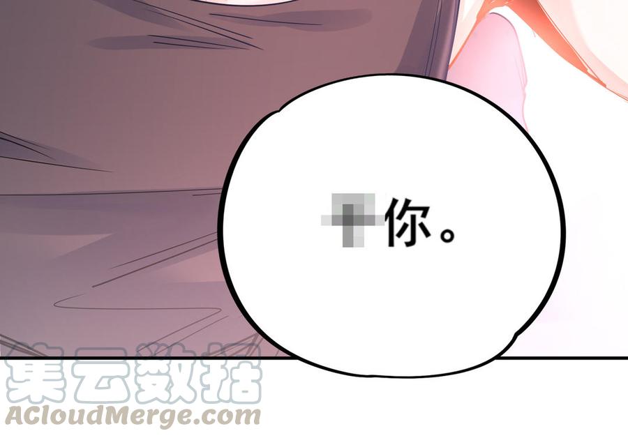 制服下的先生韩漫全集-番外篇 如果年少的他与我相遇无删减无遮挡章节图片 