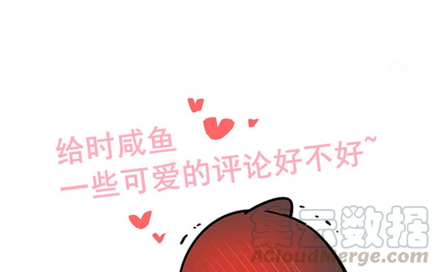 制服下的先生韩漫全集-番外篇 如果年少的他与我相遇无删减无遮挡章节图片 