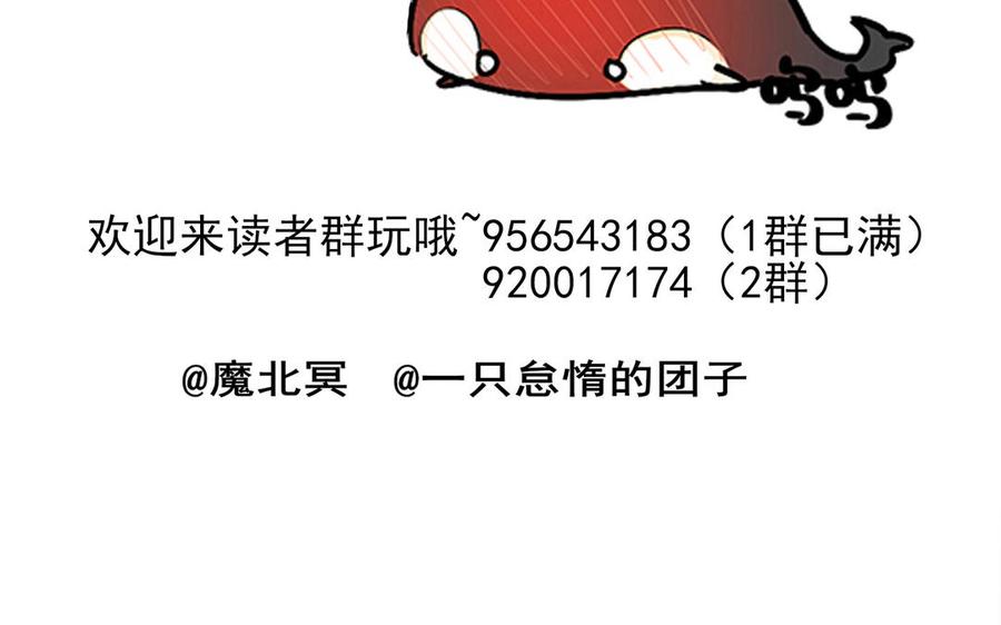 制服下的先生韩漫全集-番外篇 如果年少的他与我相遇无删减无遮挡章节图片 