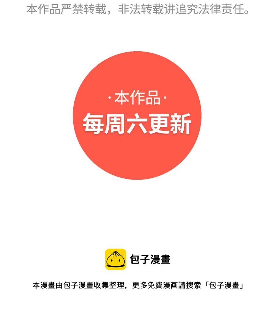制服下的先生韩漫全集-番外篇 如果年少的他与我相遇无删减无遮挡章节图片 