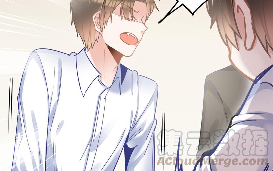 制服下的先生韩漫全集-第77话 不成熟的大人无删减无遮挡章节图片 