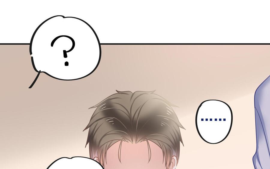 制服下的先生韩漫全集-第77话 不成熟的大人无删减无遮挡章节图片 