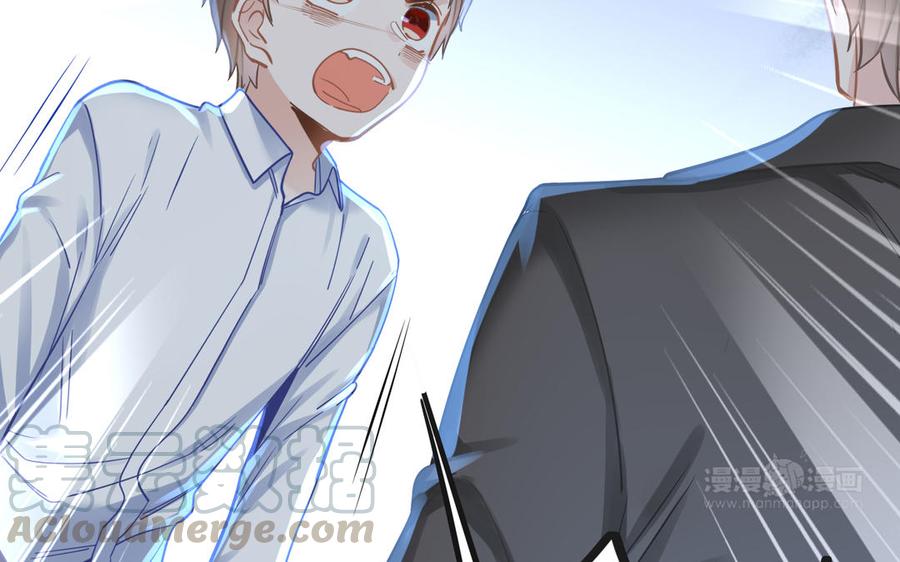 制服下的先生韩漫全集-第77话 不成熟的大人无删减无遮挡章节图片 
