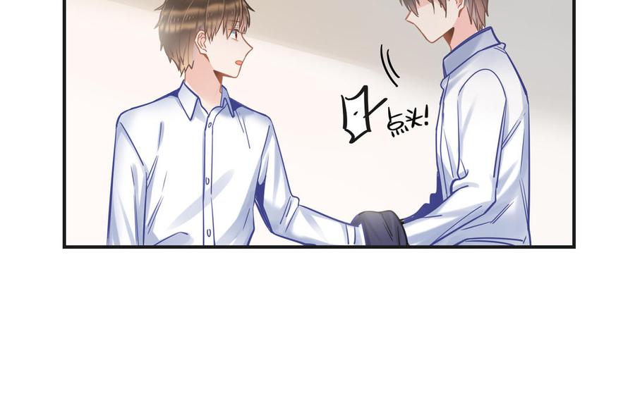 制服下的先生韩漫全集-第77话 不成熟的大人无删减无遮挡章节图片 