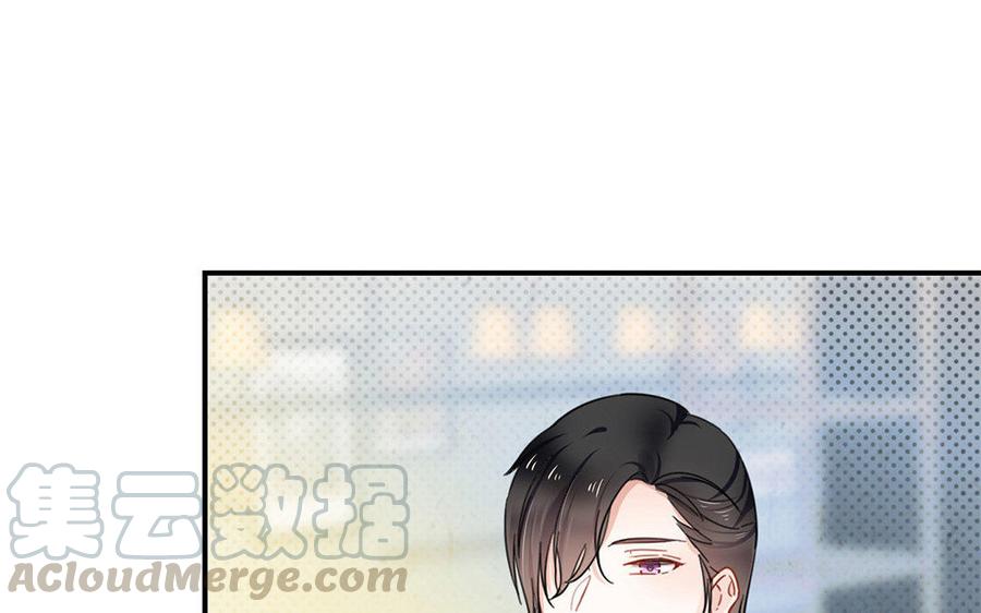 制服下的先生韩漫全集-第8话 对，我姓明无删减无遮挡章节图片 