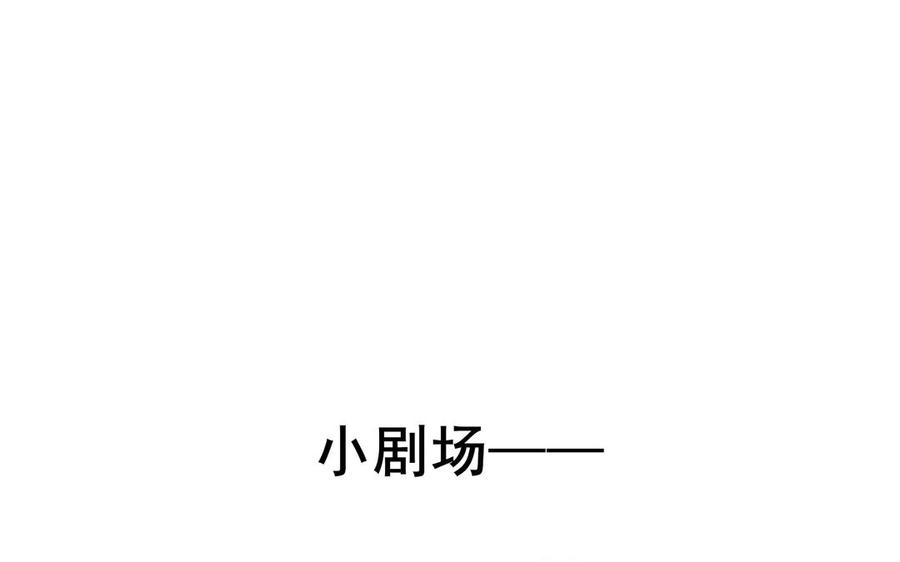 制服下的先生韩漫全集-第80话 爸爸无删减无遮挡章节图片 
