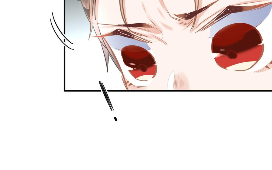 制服下的先生韩漫全集-第81话 不要住酒店无删减无遮挡章节图片 