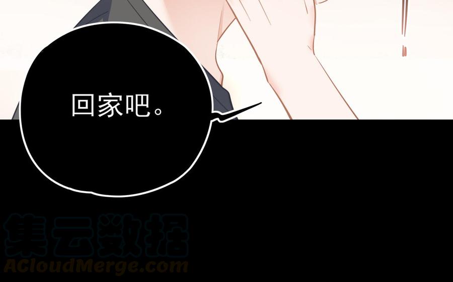 制服下的先生韩漫全集-第82话 好孩子无删减无遮挡章节图片 