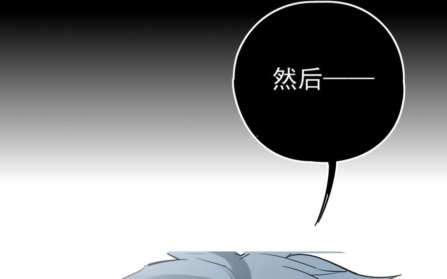 制服下的先生韩漫全集-第82话 好孩子无删减无遮挡章节图片 