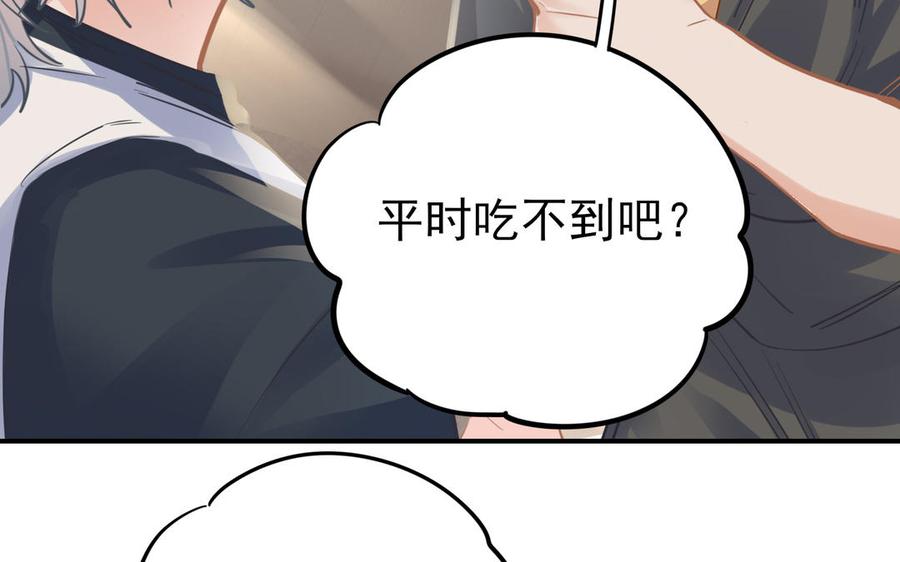 制服下的先生韩漫全集-第82话 好孩子无删减无遮挡章节图片 