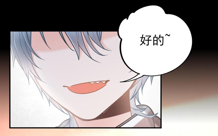 制服下的先生韩漫全集-第83话 热气弥漫无删减无遮挡章节图片 