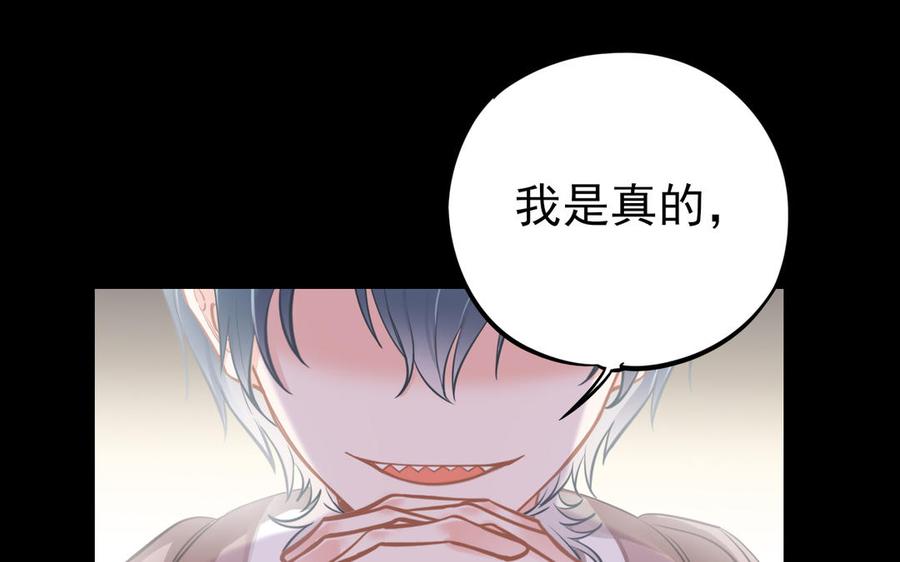 制服下的先生韩漫全集-第83话 热气弥漫无删减无遮挡章节图片 
