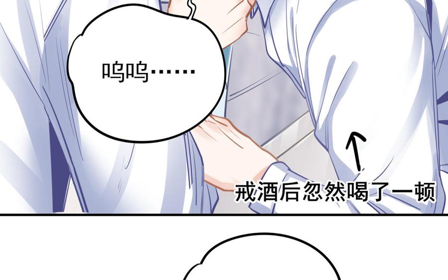 制服下的先生韩漫全集-第83话 热气弥漫无删减无遮挡章节图片 