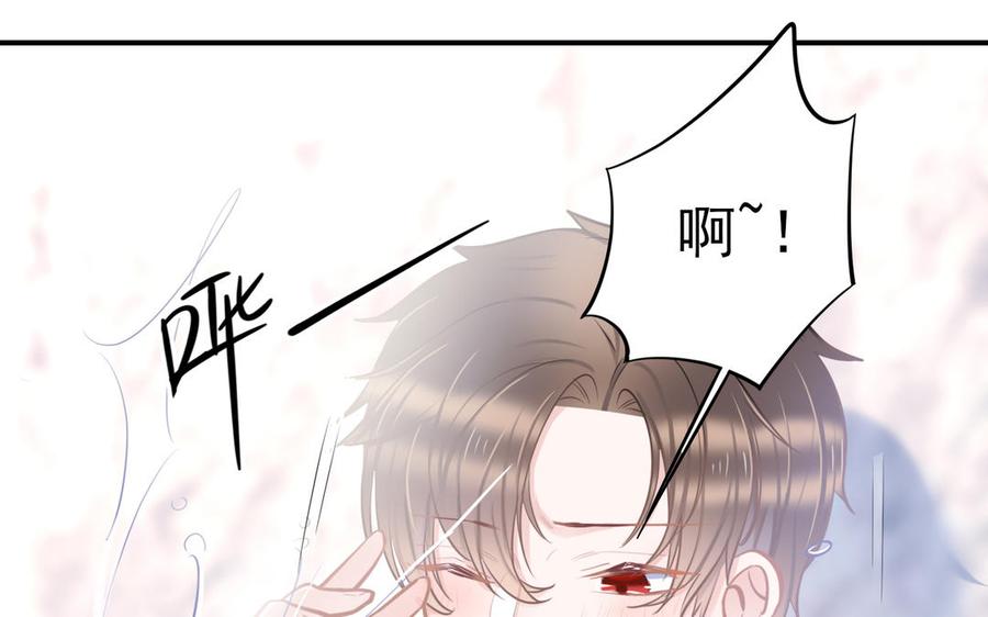 制服下的先生韩漫全集-第83话 热气弥漫无删减无遮挡章节图片 