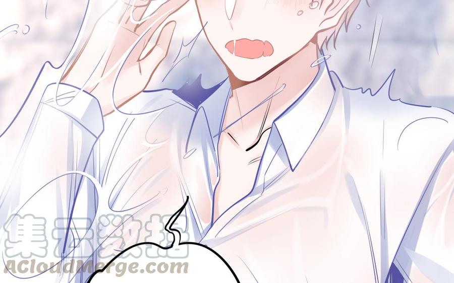 制服下的先生韩漫全集-第83话 热气弥漫无删减无遮挡章节图片 