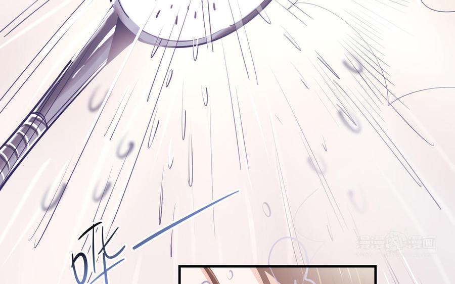 制服下的先生韩漫全集-第83话 热气弥漫无删减无遮挡章节图片 