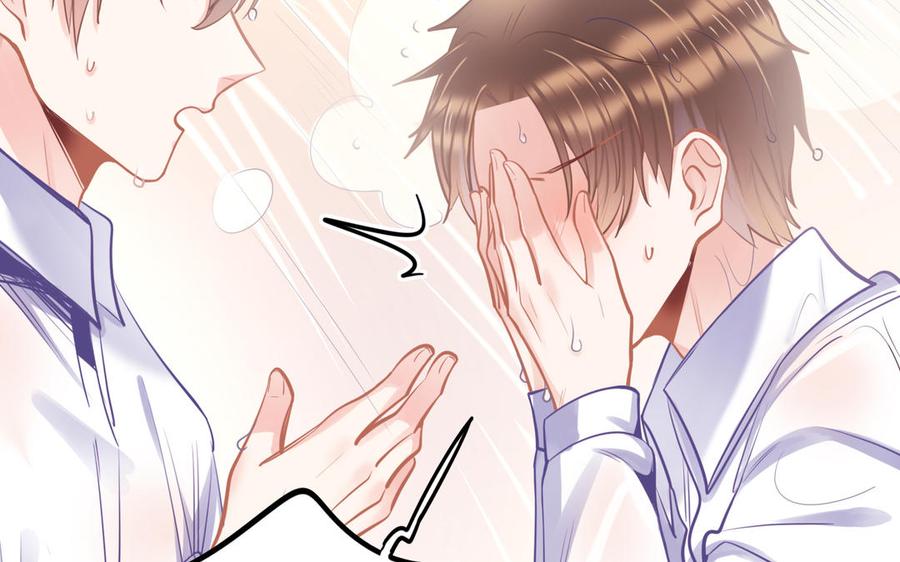 制服下的先生韩漫全集-第83话 热气弥漫无删减无遮挡章节图片 