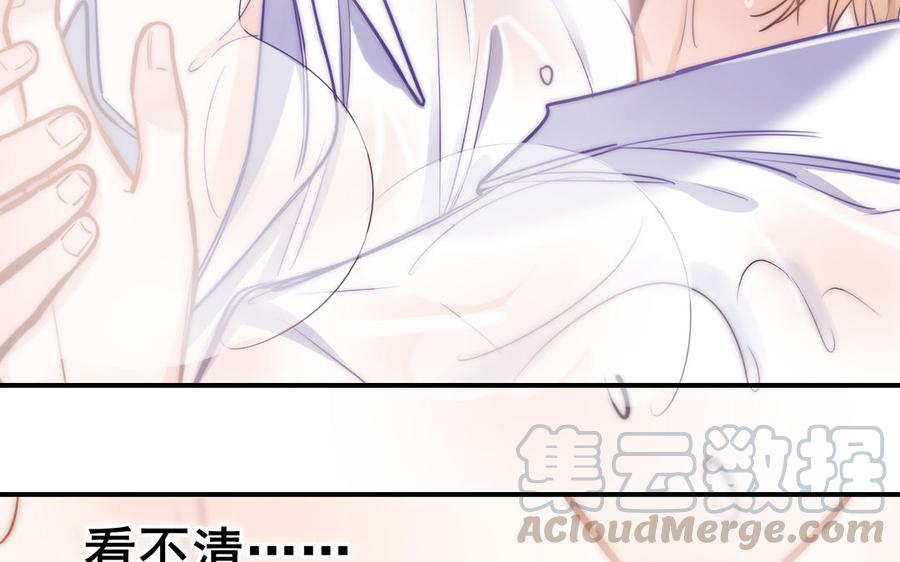 制服下的先生韩漫全集-第83话 热气弥漫无删减无遮挡章节图片 