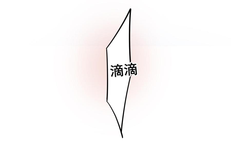 制服下的先生韩漫全集-第83话 热气弥漫无删减无遮挡章节图片 