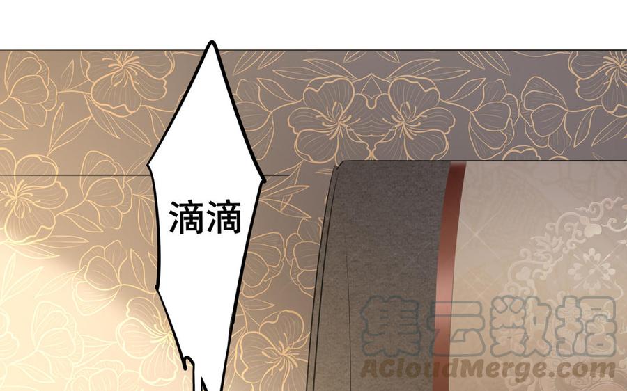 制服下的先生韩漫全集-第83话 热气弥漫无删减无遮挡章节图片 