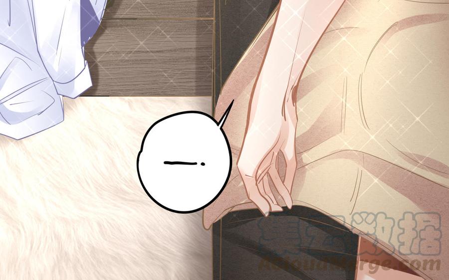 制服下的先生韩漫全集-第83话 热气弥漫无删减无遮挡章节图片 