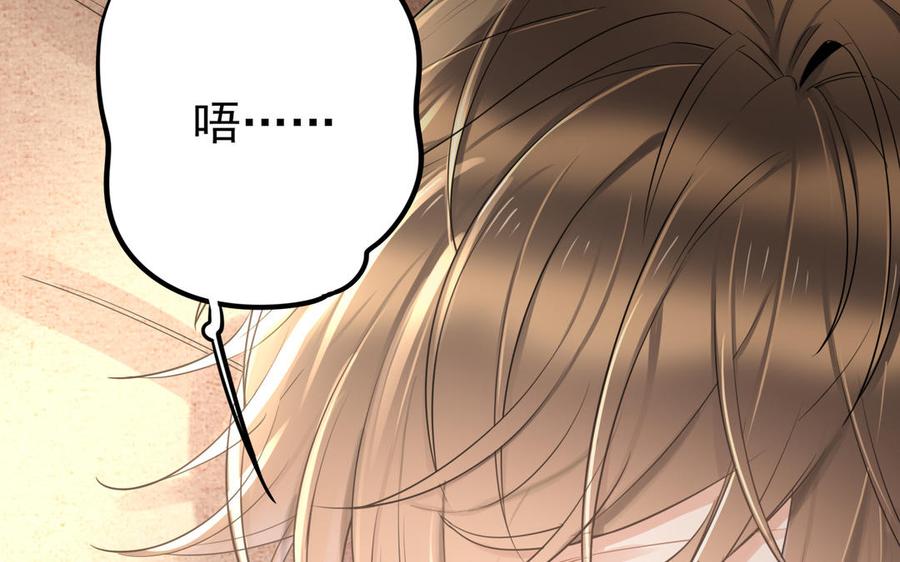 制服下的先生韩漫全集-第83话 热气弥漫无删减无遮挡章节图片 