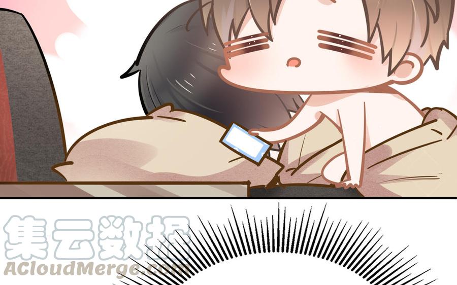制服下的先生韩漫全集-第83话 热气弥漫无删减无遮挡章节图片 