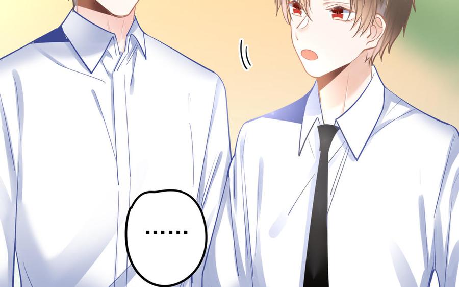 制服下的先生韩漫全集-第84话 断片无删减无遮挡章节图片 