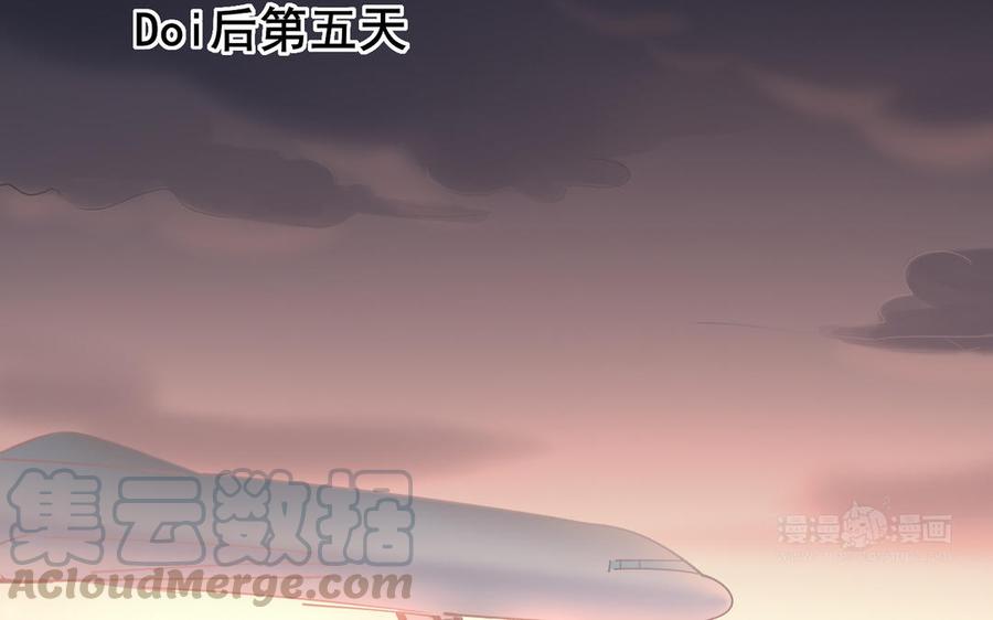 制服下的先生韩漫全集-第85话 土特产与家常菜无删减无遮挡章节图片 