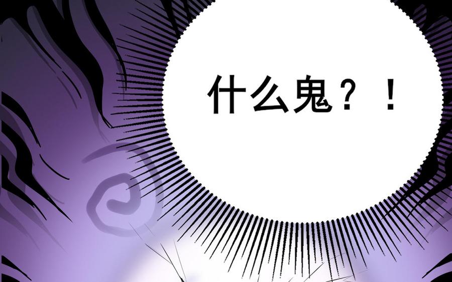 制服下的先生韩漫全集-第85话 土特产与家常菜无删减无遮挡章节图片 