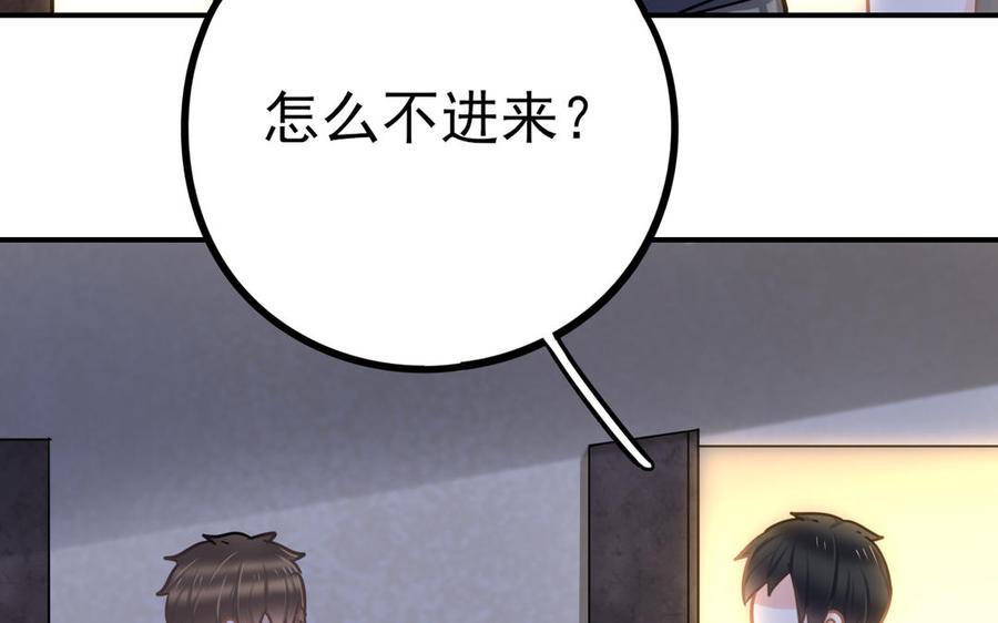 制服下的先生韩漫全集-第85话 土特产与家常菜无删减无遮挡章节图片 