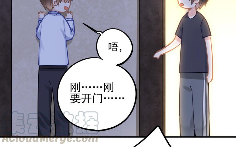 制服下的先生韩漫全集-第85话 土特产与家常菜无删减无遮挡章节图片 