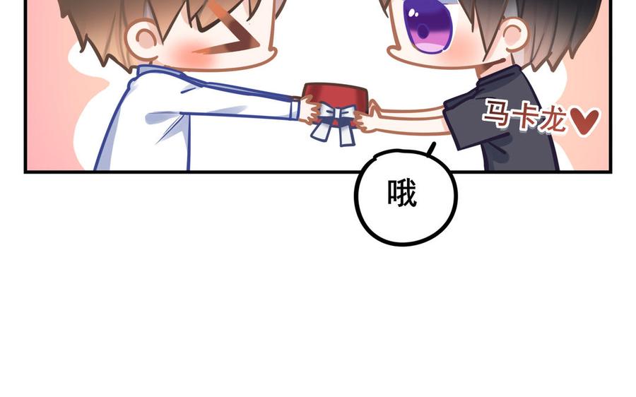 制服下的先生韩漫全集-第85话 土特产与家常菜无删减无遮挡章节图片 