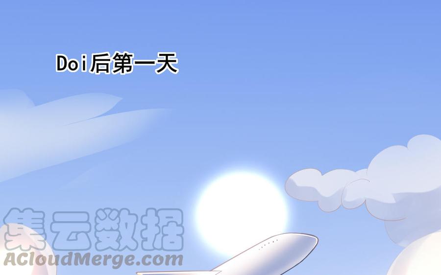 制服下的先生韩漫全集-第85话 土特产与家常菜无删减无遮挡章节图片 