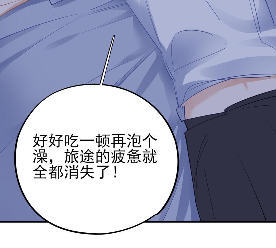 制服下的先生韩漫全集-第85话 土特产与家常菜无删减无遮挡章节图片 