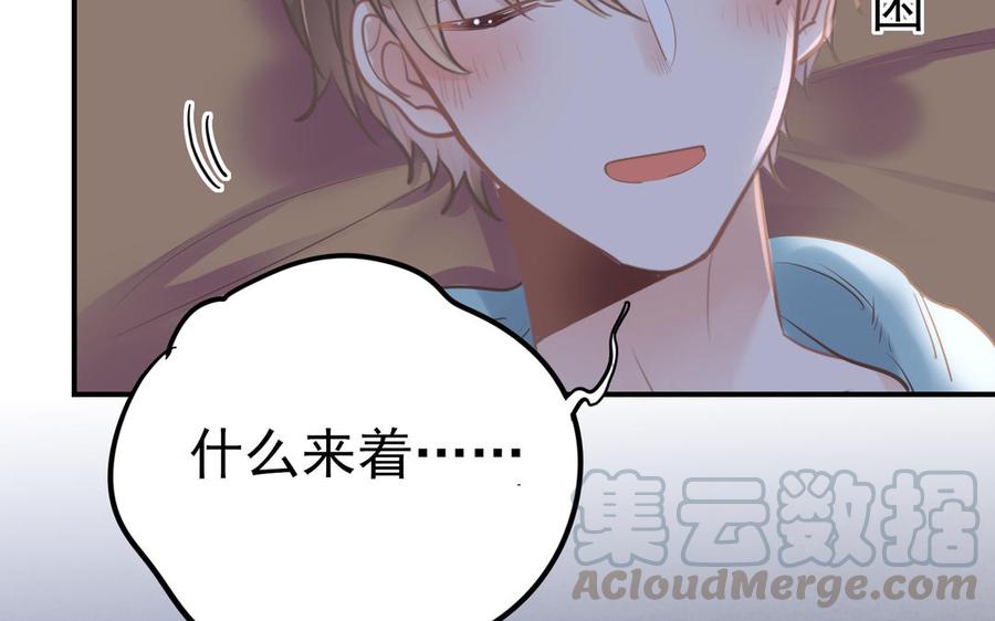 制服下的先生韩漫全集-第85话 土特产与家常菜无删减无遮挡章节图片 