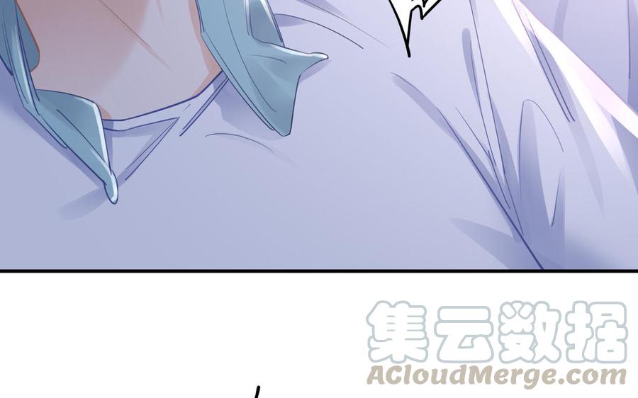 制服下的先生韩漫全集-第85话 土特产与家常菜无删减无遮挡章节图片 