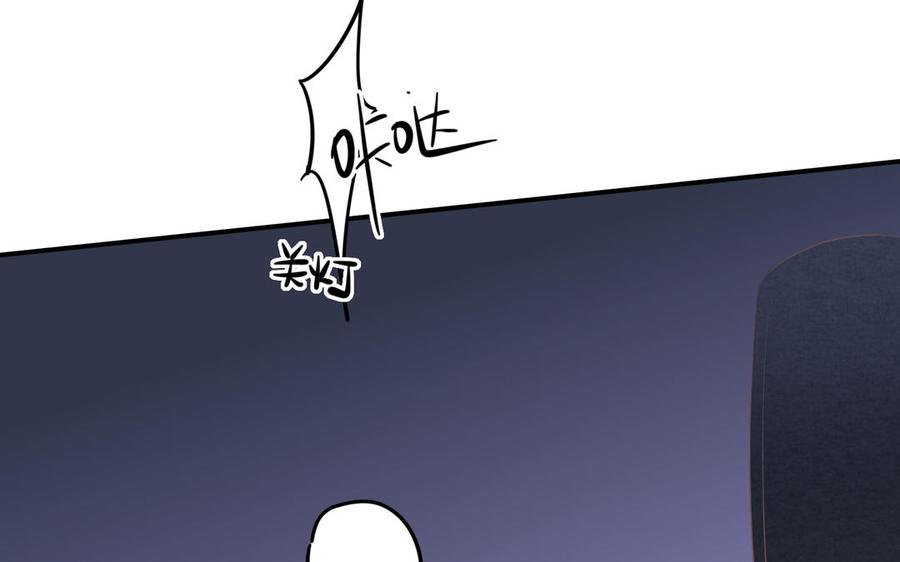 制服下的先生韩漫全集-第85话 土特产与家常菜无删减无遮挡章节图片 