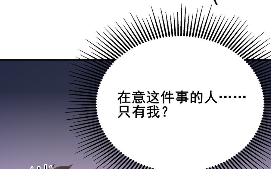 制服下的先生韩漫全集-第85话 土特产与家常菜无删减无遮挡章节图片 