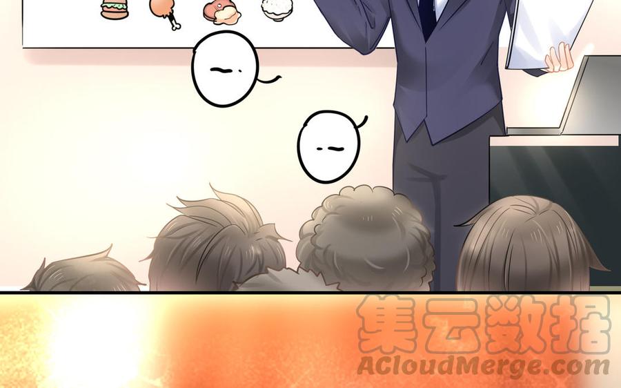 制服下的先生韩漫全集-第85话 土特产与家常菜无删减无遮挡章节图片 