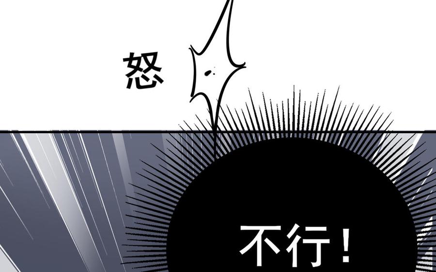 制服下的先生韩漫全集-第85话 土特产与家常菜无删减无遮挡章节图片 