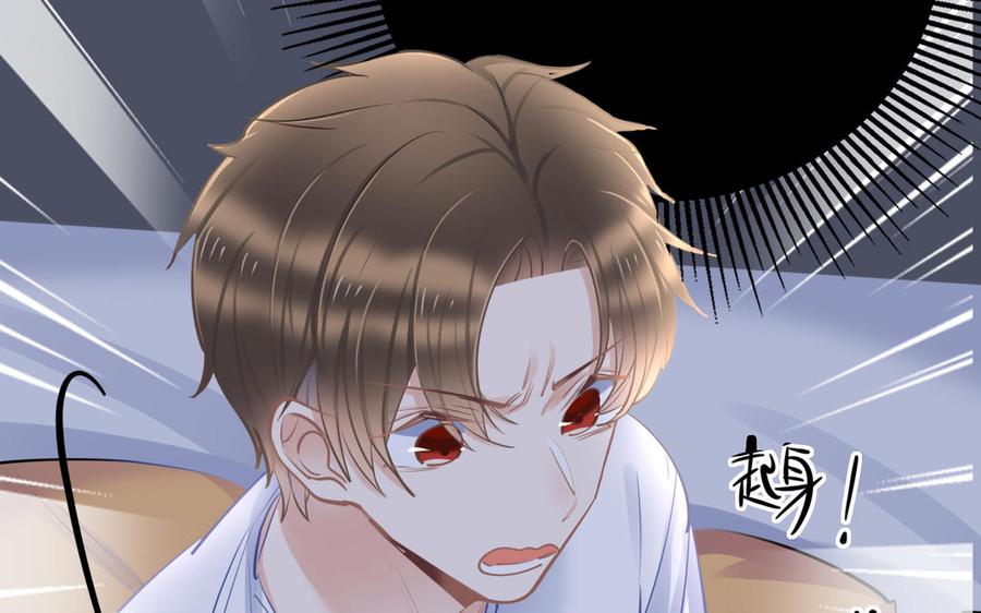 制服下的先生韩漫全集-第85话 土特产与家常菜无删减无遮挡章节图片 