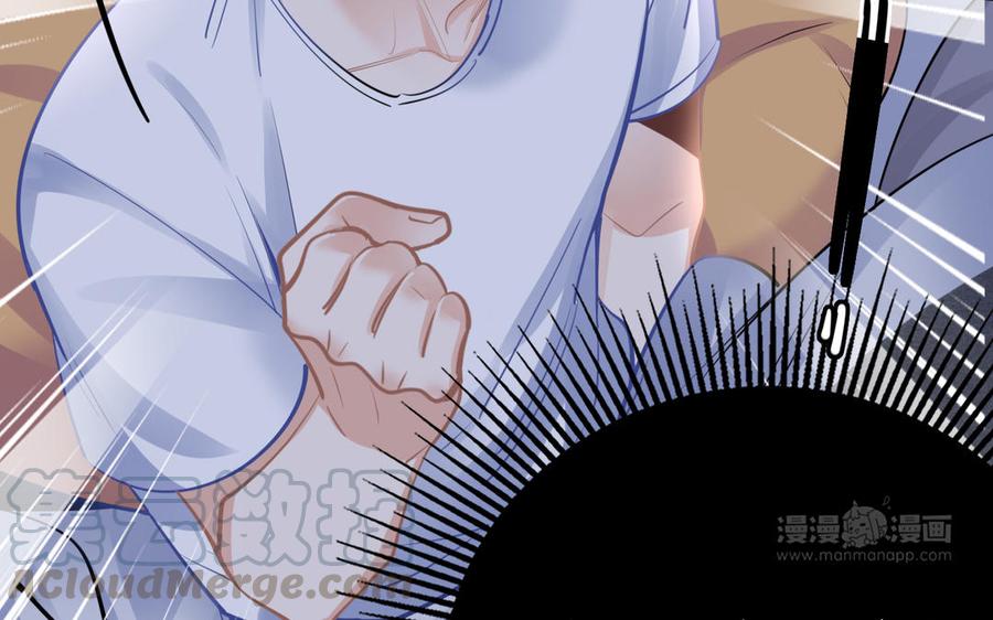 制服下的先生韩漫全集-第85话 土特产与家常菜无删减无遮挡章节图片 