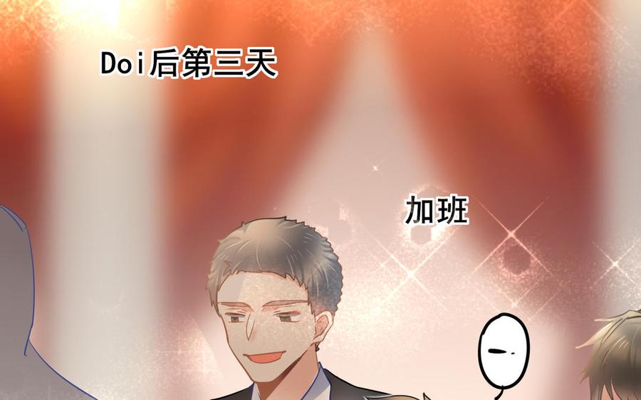 制服下的先生韩漫全集-第85话 土特产与家常菜无删减无遮挡章节图片 