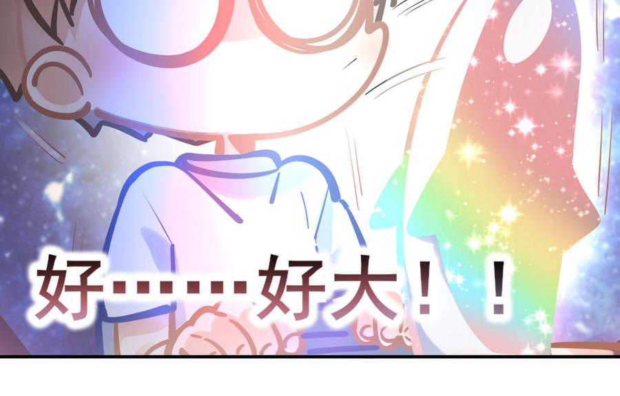 制服下的先生韩漫全集-第85话 土特产与家常菜无删减无遮挡章节图片 