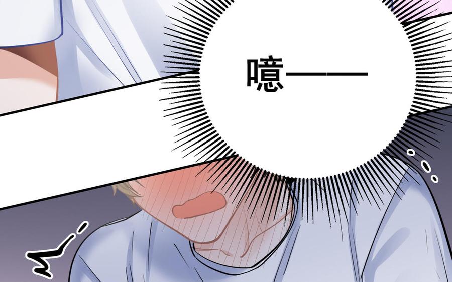 制服下的先生韩漫全集-第85话 土特产与家常菜无删减无遮挡章节图片 
