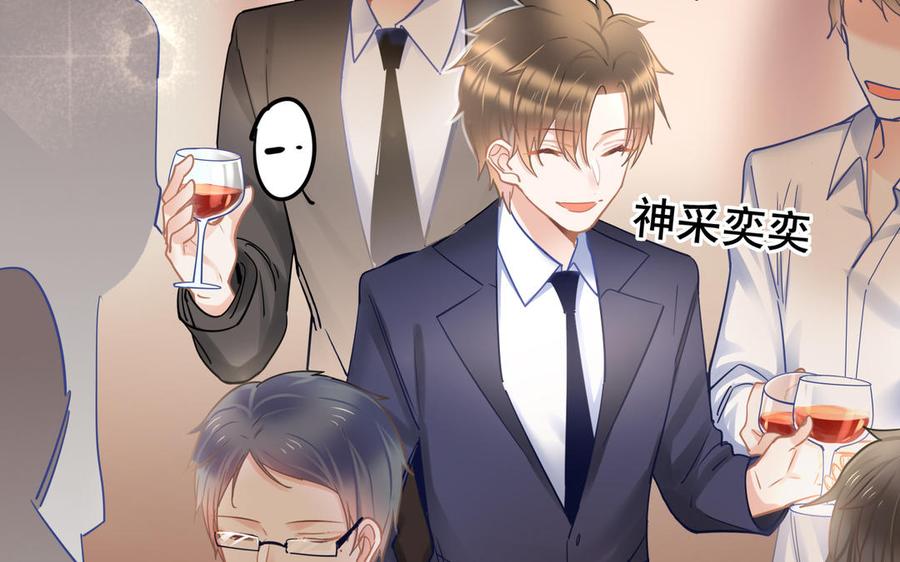 制服下的先生韩漫全集-第85话 土特产与家常菜无删减无遮挡章节图片 