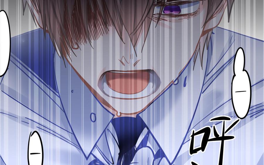 制服下的先生韩漫全集-第86话 不能添麻烦无删减无遮挡章节图片 