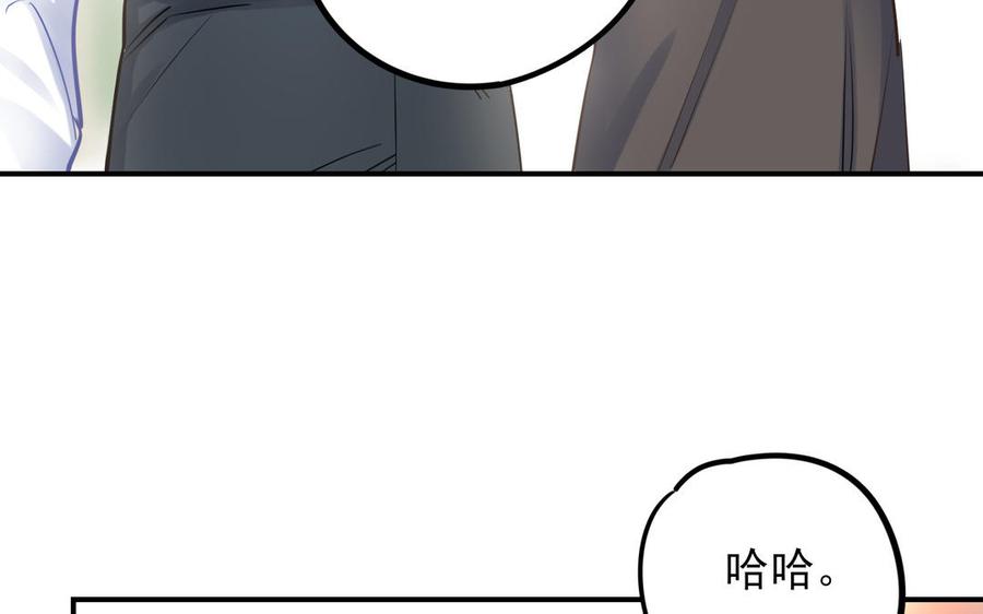 制服下的先生韩漫全集-第86话 不能添麻烦无删减无遮挡章节图片 