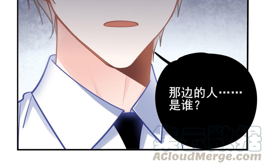 制服下的先生韩漫全集-第86话 不能添麻烦无删减无遮挡章节图片 
